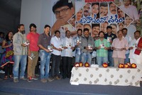 Akasamlo Sagam Movie Audio Launch